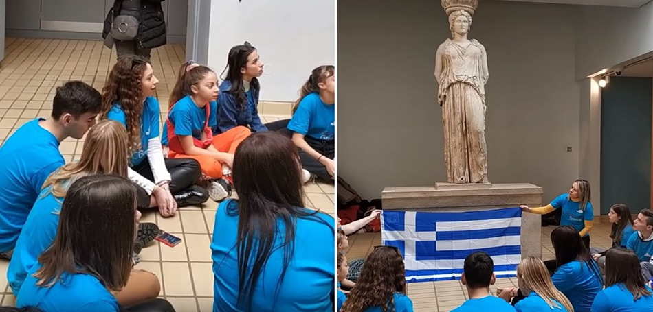 Βρετανικό Μουσείο: Μαθητές τραγούδησαν το «Τζιβαέρι» μπροστά στην Καρυάτιδα