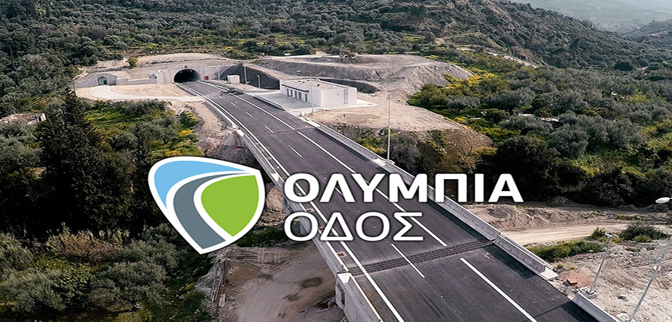 Μέτρα λειτουργίας από την Ολυμπία Οδό