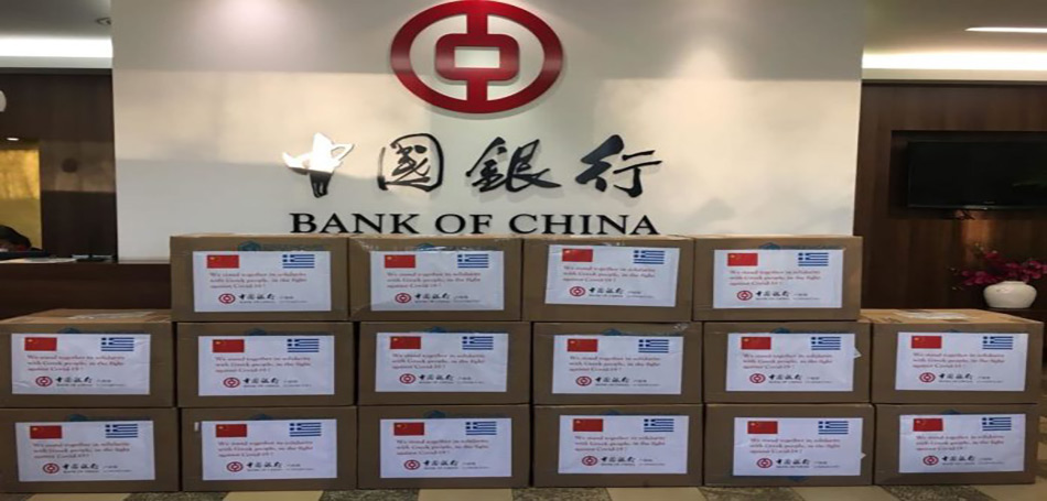 HETCO: Δωρεά 22.000 προστατευτικών μασκών με χορηγία της Bank of China