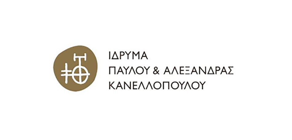 Δωρεά Ίδρυμα Παύλου και Αλεξάνδρας Κανελλοπούλου για προμήθειες νοσοκομειακού εξοπλισμού για την καταπολέμηση της διάδοσης του Κορωνοϊού