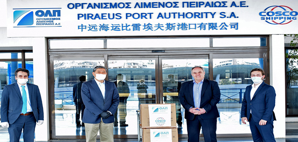 Δωρεά της ΟΛΠ Α.Ε. στο Νοσοκομείο «ΜΕΤΑΞΑ» Πειραιά