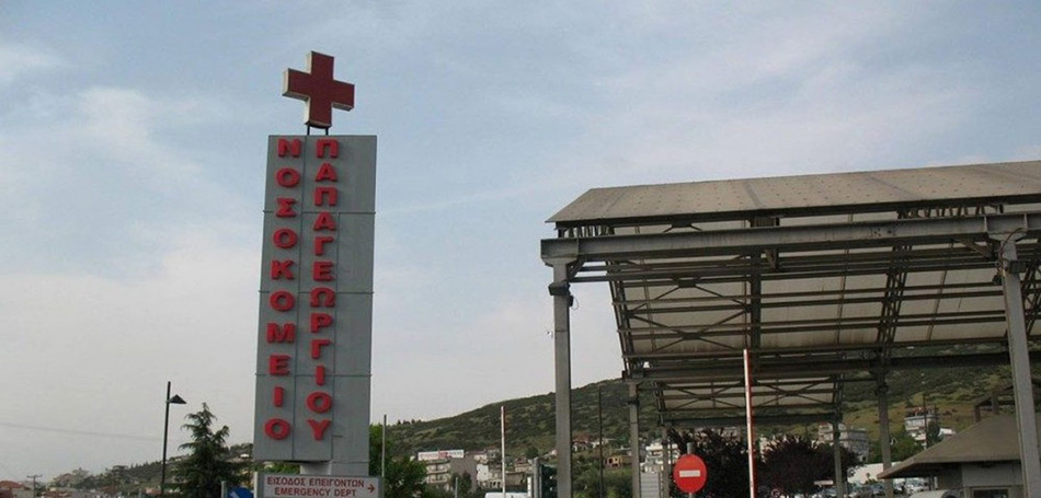 Δωρεά 2000 3D ασπίδων προστασίας προσώπου στο Παπαγεωργίου