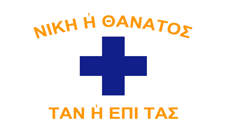 mani_flag