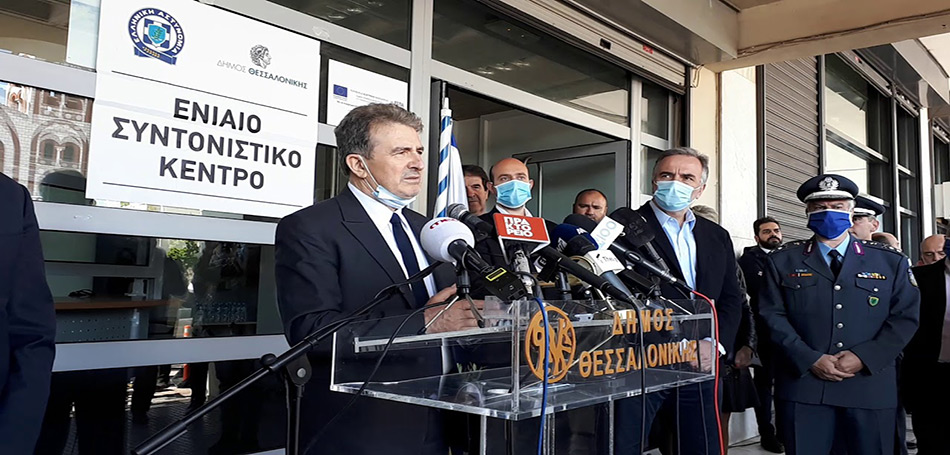 Εγκαινιάστηκε το «στρατηγείο» ΕΛΑΣ-Δ. Θεσσαλονίκης