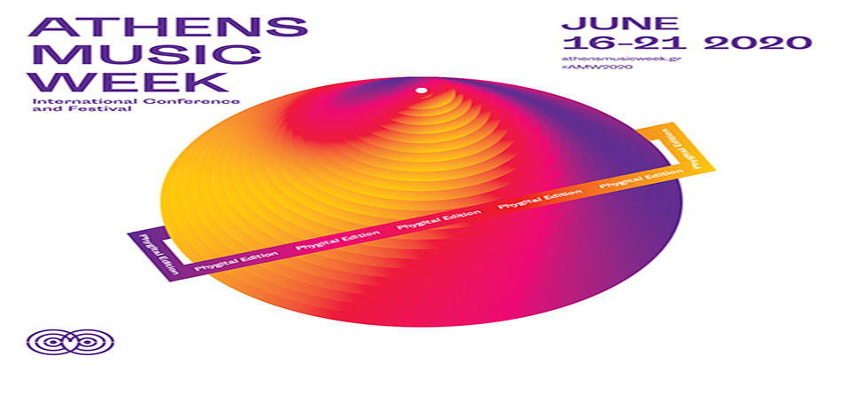 Athens Music Week: phygital version! 