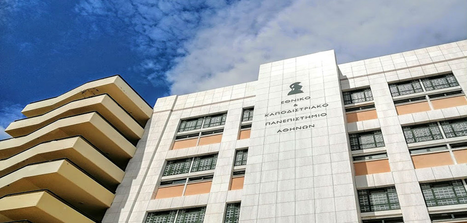 Τέταρτη παγκοσμίως σε διαγωνισμό εικονικής δίκης η Νομική Αθηνών
