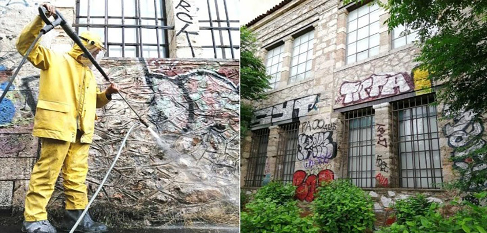 Αντιγκράφιτι στο ιστορικό κτίριο «Πιλ-Πουλ»