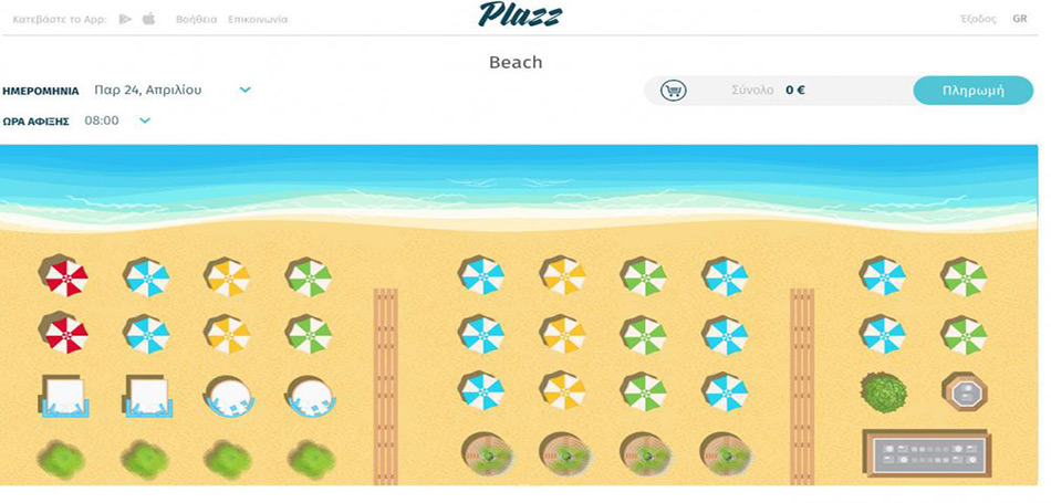 Plazz: H εφαρμογή που ενημερώνει για την πληρότητα της παραλίας