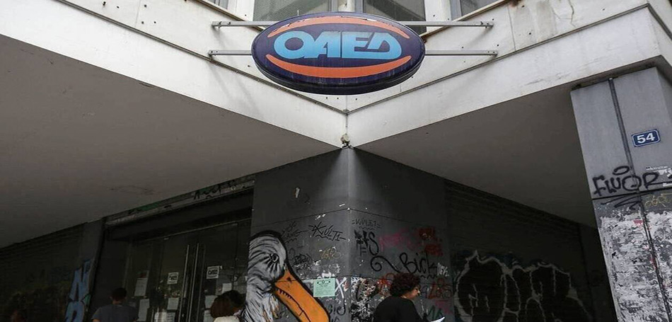Τι ισχύει για την έκτακτη μηνιαία αποζημίωση των εποχικά εργαζομένων