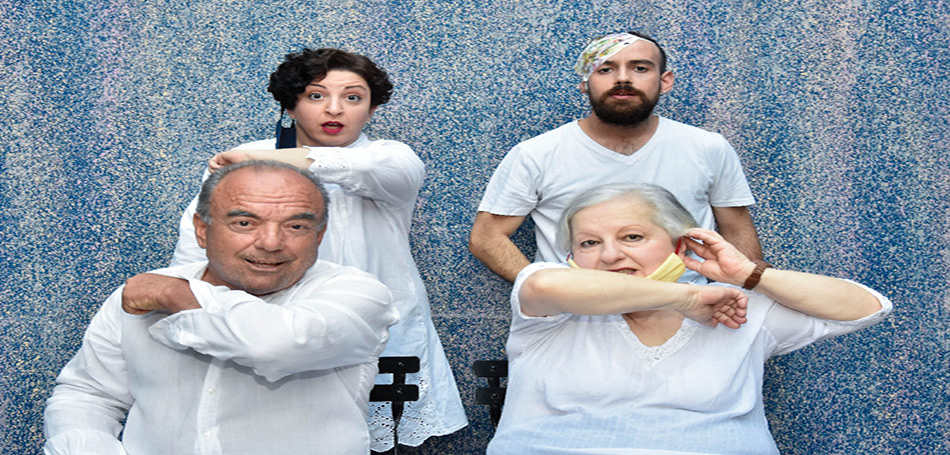 Μένουμε… ταπί