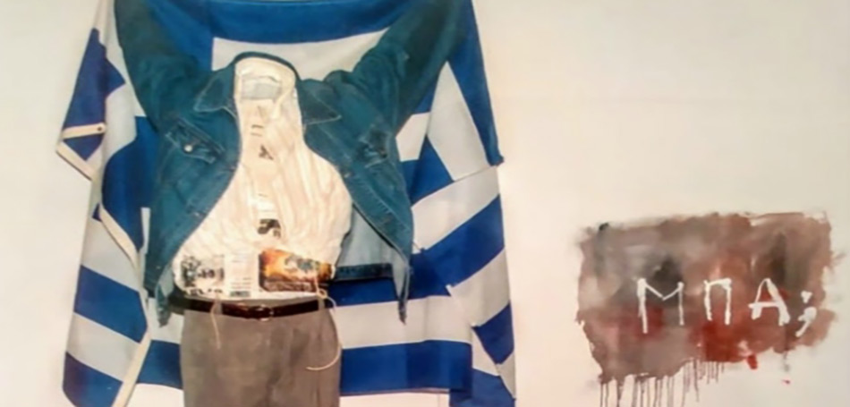 Έκθεση: Επειδή είναι το σκοτάδι που γεννάει το φως…