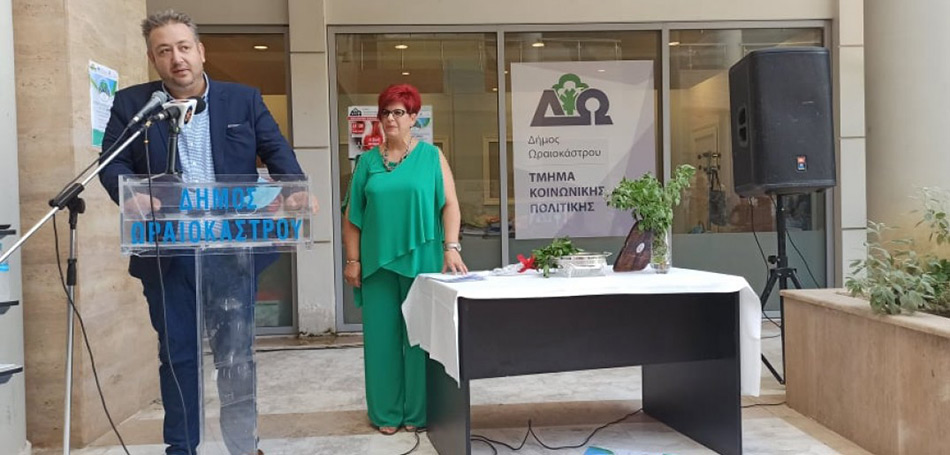 Ωραιόκαστρο: Σε λειτουργία ο Συμβουλευτικός Σταθμός για την Άνοια