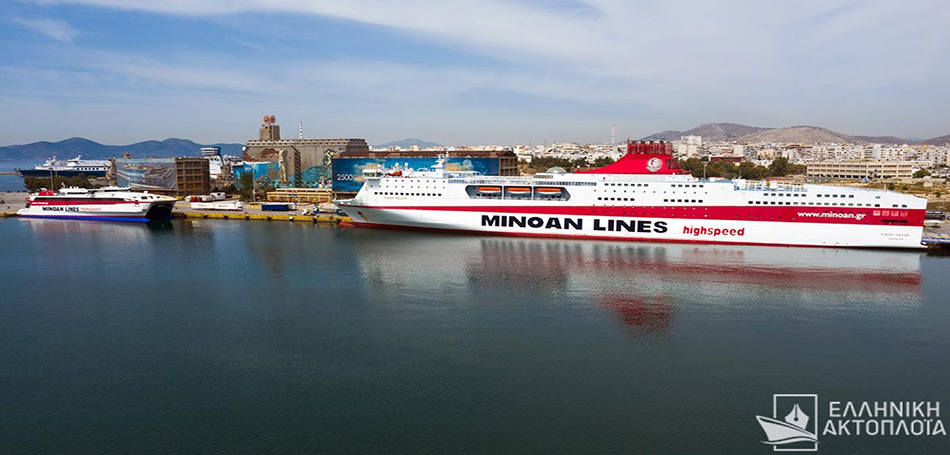 Minoan Lines: «Καλύτερη Εταιρεία στην Ελληνική Ακτοπλοΐα»