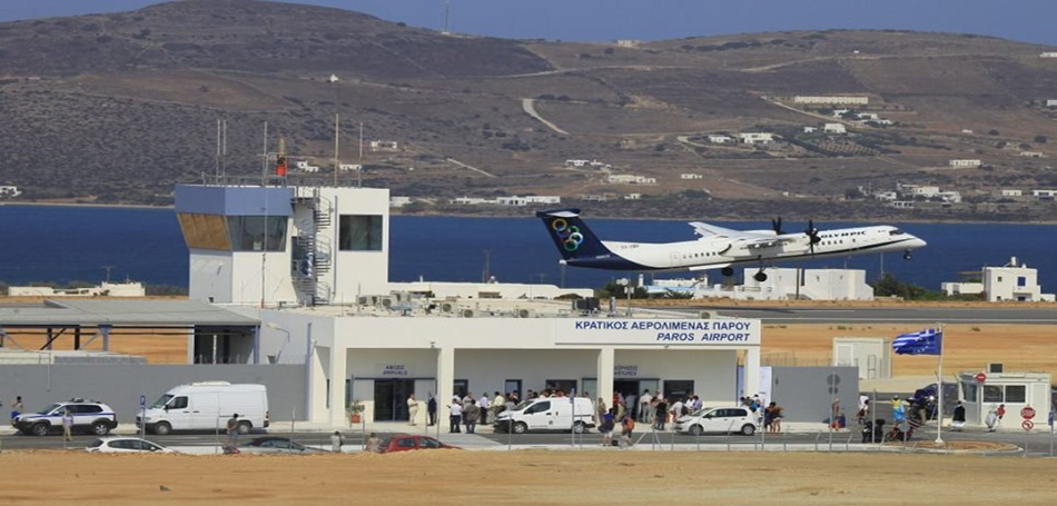 Έργα για τη βελτίωση των υποδομών του νέου αεροδρομίου της Πάρου