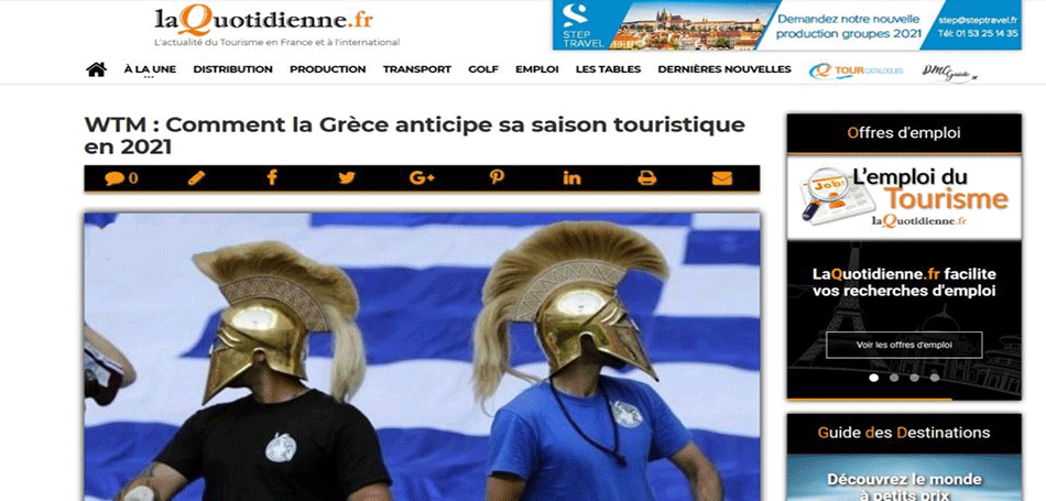 Γαλλικά εύσημα για την Ελλάδα