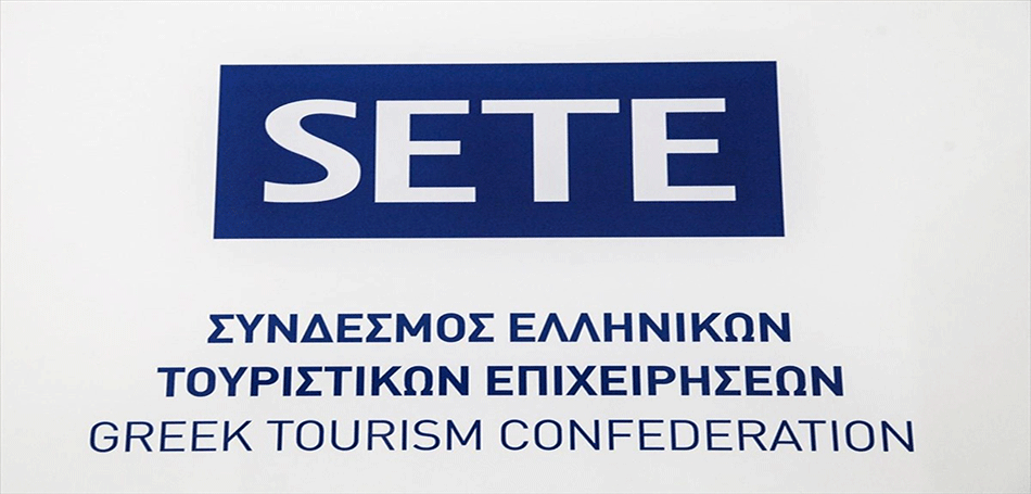 Μεγαλύτερο περιθώριο ενίσχυσης των τουριστικών επιχειρήσεων ζητεί ο ΣΕΤΕ