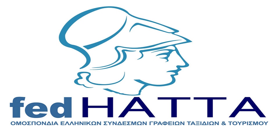 Ικανοποιημένη η FedHATTA από το θερινό πρόγραμμα της AEGEAN
