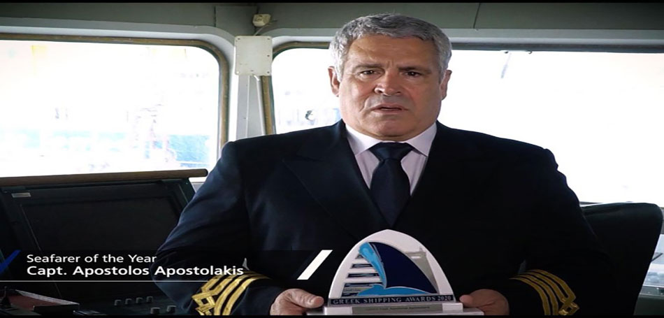 «Καπετάνιος της χρονιάς» ο Απόστολος Αποστολάκης