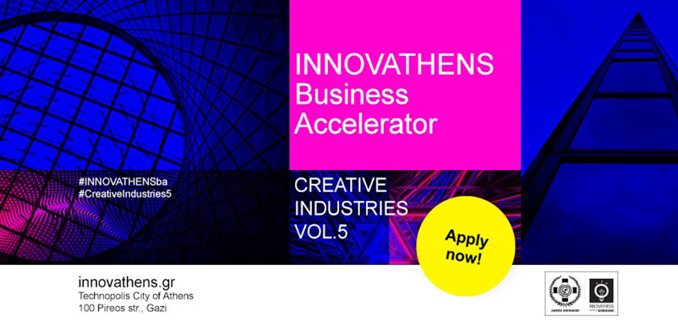 INNOVATHENS Business Accelerator