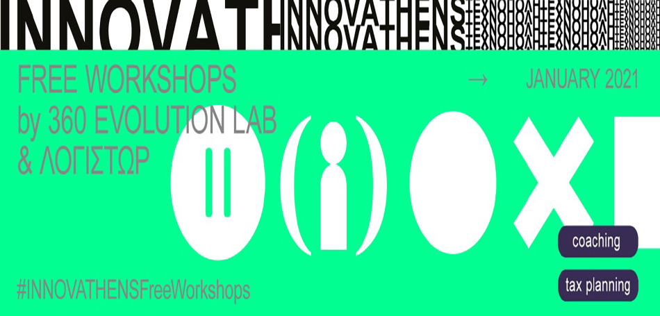 INNOVATHENS Free Workshops 