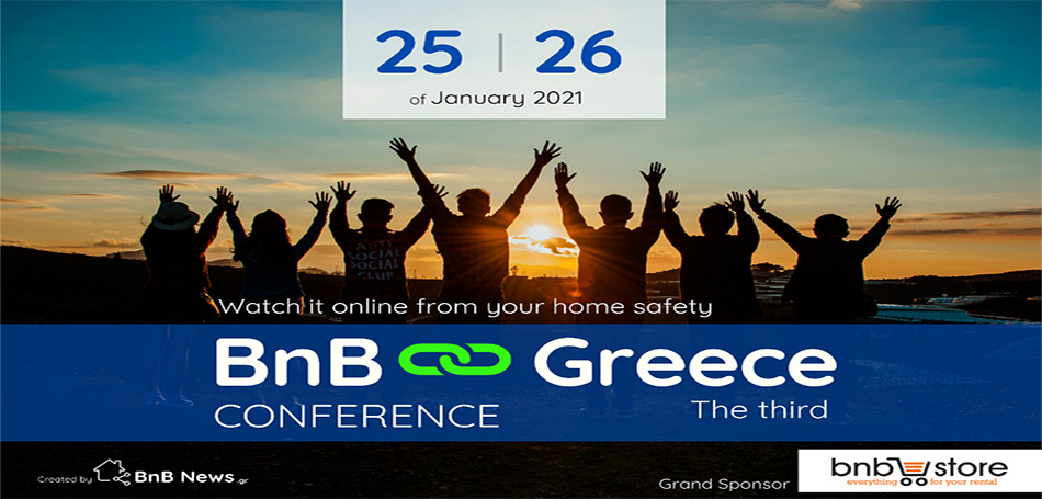 3o BnB Greece Conference