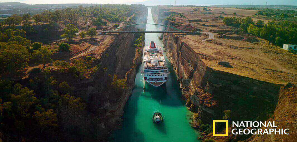 National Geographic: «Η Ευρώπη από Ψηλά»