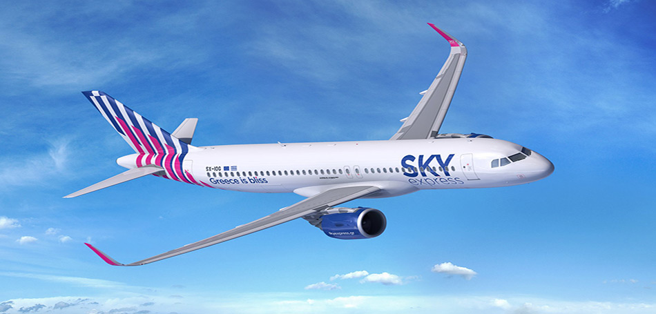 H SKY express στις διεθνείς αγορές