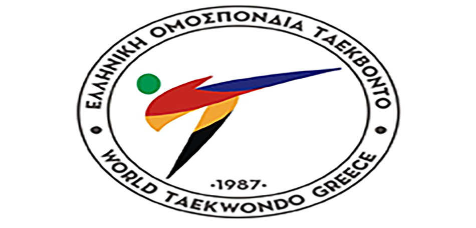 Σε νέα εποχή μπαίνει η Ελληνική Ομοσπονδία Ταεκβοντό