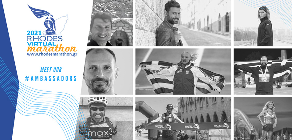 Οι Πρεσβευτές του 1ου Rhodes Virtual Marathon