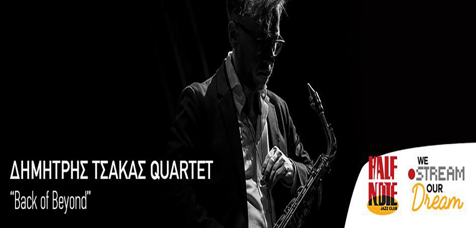 Δημήτρης Τσάκας Quartet «Back of Beyond»