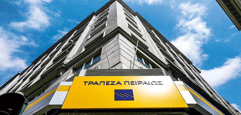 Τράπεζα Πειραιώς: Στηρίζει την επανεκκίνηση του τουρισμού