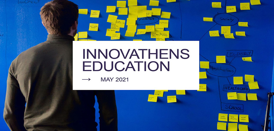 INNOVATHENS Education Μάιος 2021