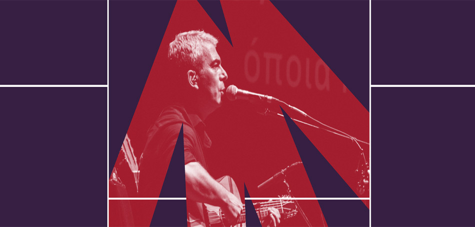 Lighthouse Sessions: Δημήτρης Μυστακίδης