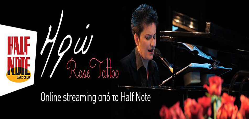 Ηρώ: Rose Tattoo Online streaming από το Half Note