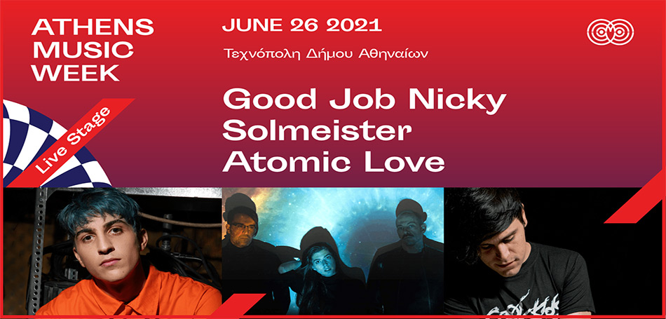 Athens Music Week | Live Stage