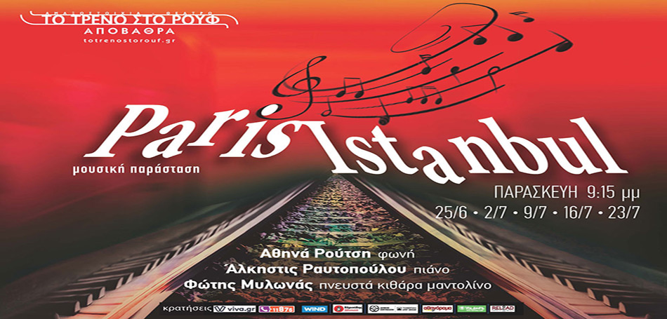 Paris-Istanbul