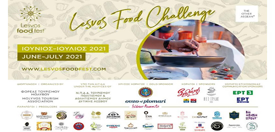 Lesvos Food Fest Challenge