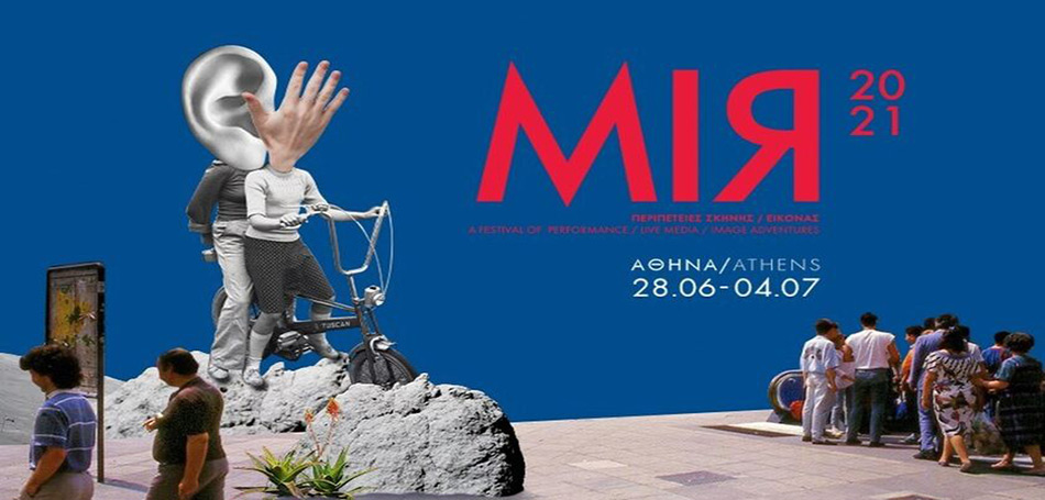 MIRfestival 