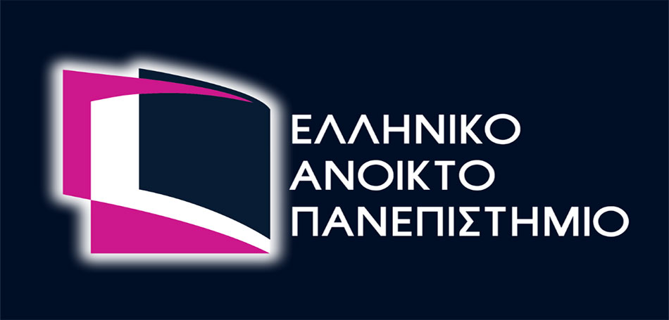 ΕΑΠ: 60 Προγράμματα Σπουδών & 352 μεμονωμένες Θεματικές Ενότητες