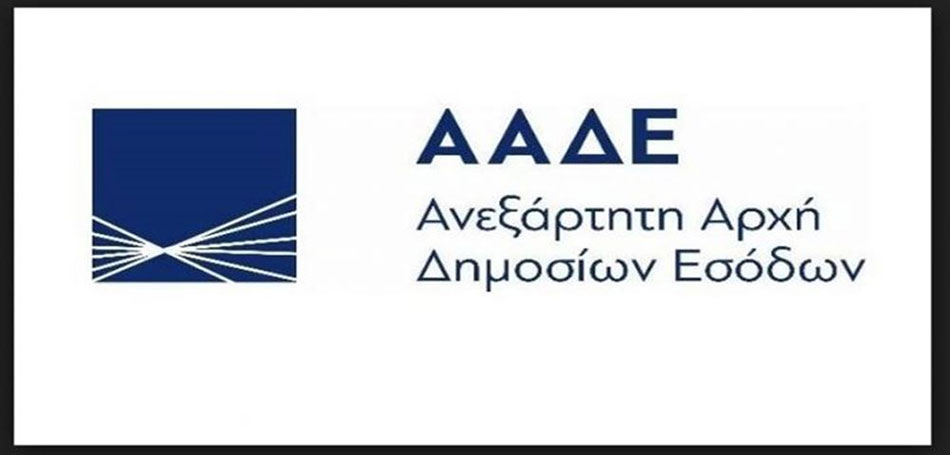 Ψηφιακά παρέχεται πλέον η προσωρινή άδεια κυκλοφορίας