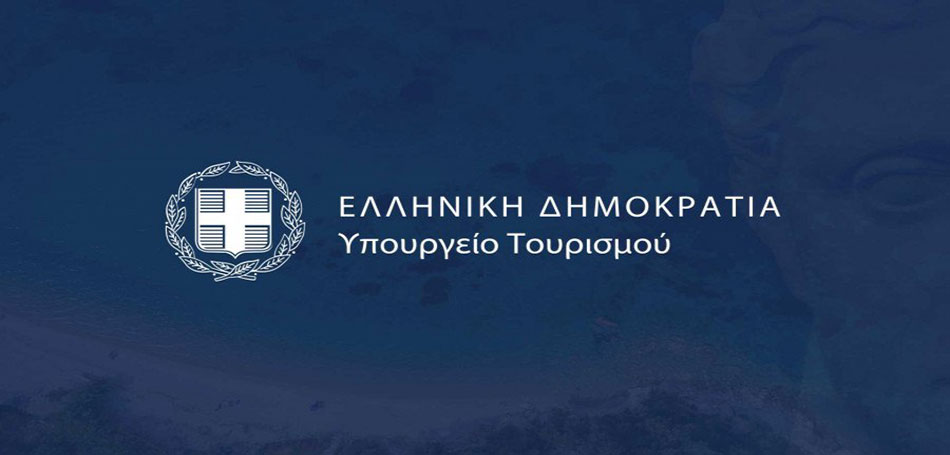 Συνάντηση εργασίας Υπουργού Τουρισμού με τον Σύνδεσμο Ελληνικών Τουριστικών Επιχειρήσεων
