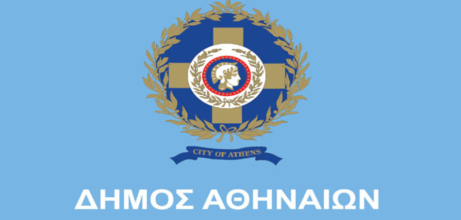 Δωρεάν Παιδιατρικές, Οφθαλμολογικές, Οδοντιατρικές, και Καρδιολογικές Εξετάσεις σε παιδιά, από το Δήμο Αθηναίων