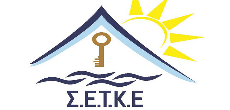 ΣΕΤΚΕ: «Τουρισμός Εμπειρίας» για ανάπτυξη χωρίς περιορισμούς