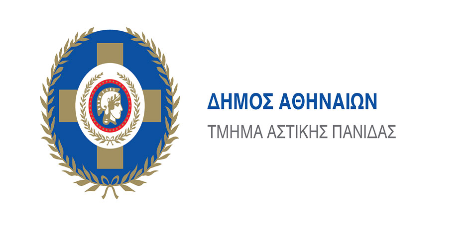 Η Αθήνα υποδέχεται το 9ο Athens Democracy Forum