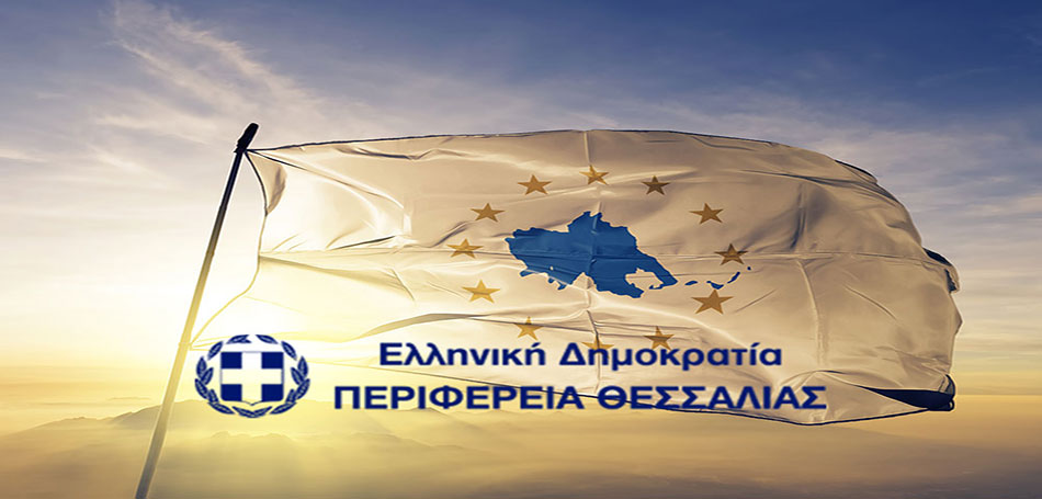 Θεσσαλία: Πρωτοπόρο πιλοτικό έργο επαναχρησιμοποίησης δομικών υλικών