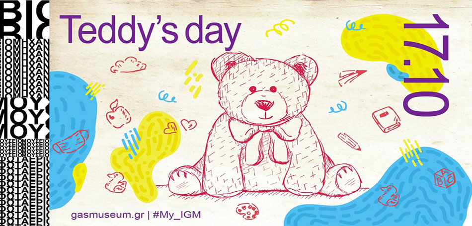 Teddy΄sday στο Βιομηχανικό Μουσείο Φωταερίου
