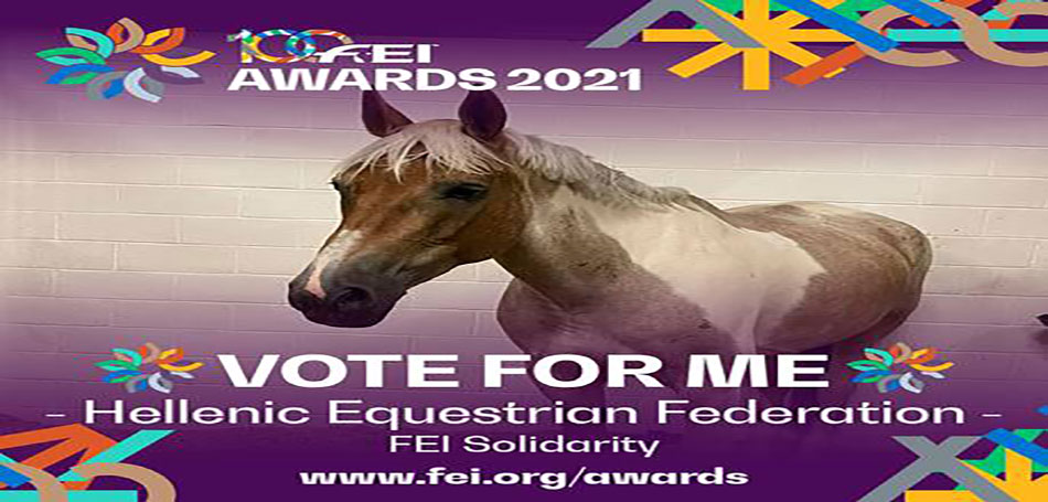 Η ΕΟΙ υποψήφια στα FEI Awards!