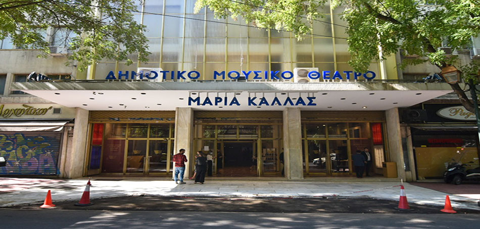 Ανοίγει ξανά η αυλαία στο Δημοτικό Θέατρο Ολύμπια