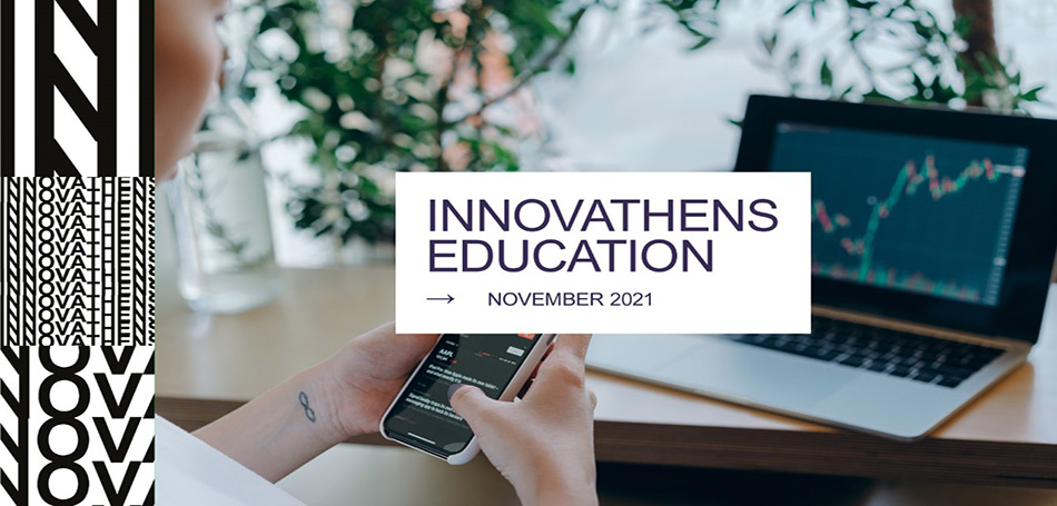 INNOVATHENS Education: Εκπαιδευτικό πρόγραμμα εργαστηρίων και δωρεάν σεμιναρίων