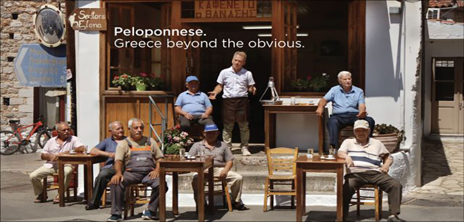 Καμπάνια: «Peloponnese - Greece beyond the obvious»